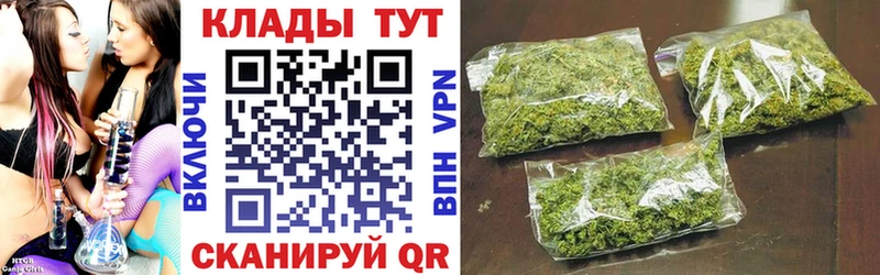 Наркошоп купить СОЛЬ  Меф мяу мяу  МАРИХУАНА  Кувшиново