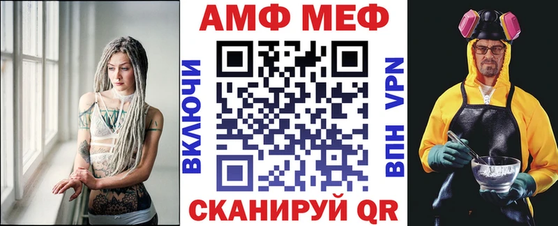 Купить закладки  Кувшиново  АМФЕТАМИН Розовый 