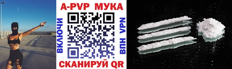 A PVP СК КРИС  Купить закладки  Кувшиново 