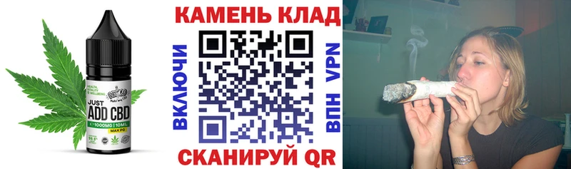 Cannafood конопля  Купить  Кувшиново 