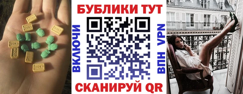 Ecstasy 300 mg  Купить закладки  Кувшиново 