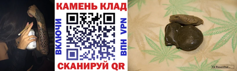 Купить  Кувшиново  ГАШ ice o lator 