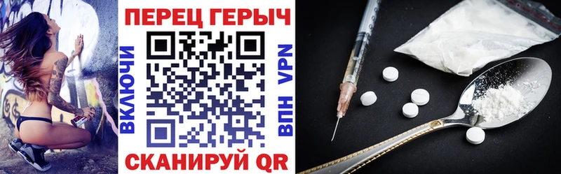 Купить  Кувшиново  ГЕРОИН VHQ 