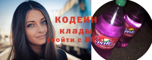 гидра Лихославль