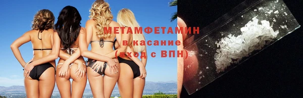 меф Валдай