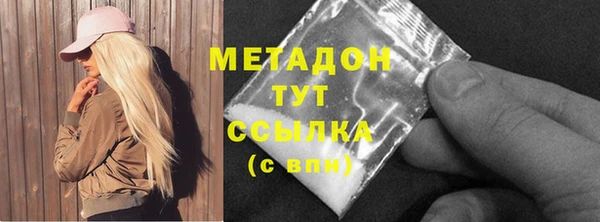 гидра Лихославль