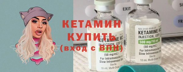 гидра Лихославль