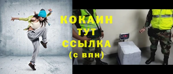 эйфоретик Бутурлиновка