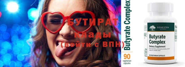 spice Лиски
