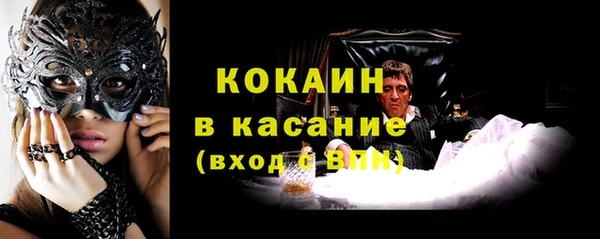 spice Лиски