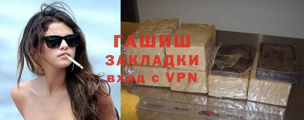 амфетамин Болохово