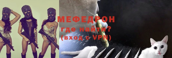 гидра Лихославль