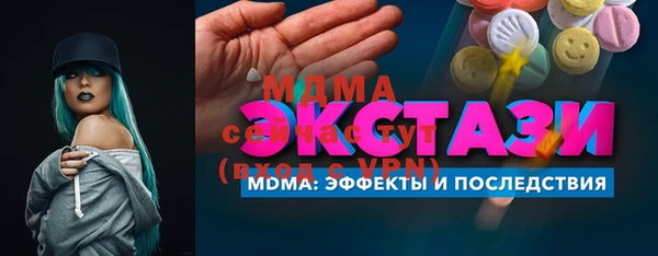 гидра Лихославль