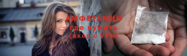 гидра Лихославль