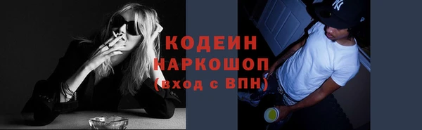 spice Лиски
