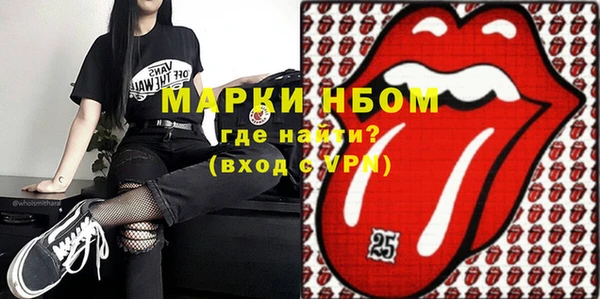 гидра Лихославль