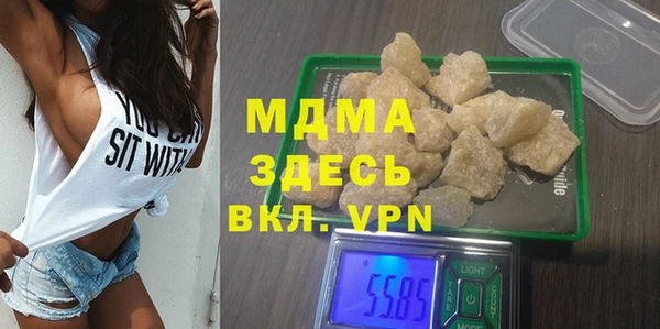 гидра Лихославль