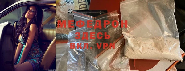 а пвп мука Болхов