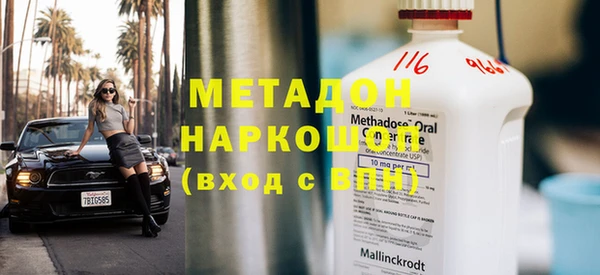 гидра Лихославль