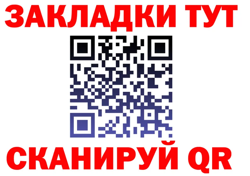 Как найти наркотики? это состав Кувшиново