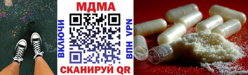 Купить  Кувшиново  МДМА кристаллы 