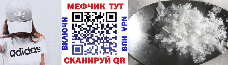 МЯУ-МЯУ мука  Купить где  Кувшиново 