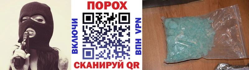 Купить Кувшиново Метамфетамин мет