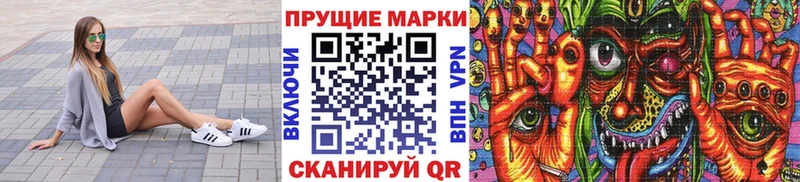Марки N-bome 1,5мг  Купить закладки  Кувшиново 