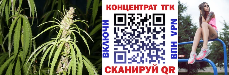 Дистиллят ТГК жижа  Купить где  Кувшиново 